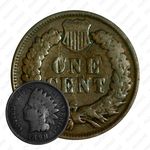 1 цент 1898, Indian Head Cent [США]