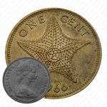 1 цент 1966 [Багамские Острова]
