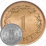1 цент 1972 [Мальта]