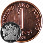 1 цент 1973, 1 без нижнего подчеркивания [Тринидад и Тобаго]