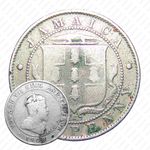 1 пенни 1909 [Ямайка]