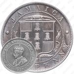 1 пенни 1920 [Ямайка]