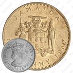 1 пенни 1967 [Ямайка]