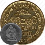 1 рупия 2011 [Шри-Ланка]