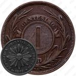 1 сентесимо 1869, A, знак монетного двора: "A" - Париж [Уругвай]