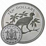 10 долларов 1977 [Белиз] Proof