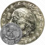 10 марок 1967, 100 лет со дня рождения Кэте Кольвиц [Германия]