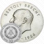10 марок 1973, Брехт [Германия]