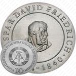 10 марок 1974, Фридрих [Германия]