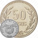 50 песо 1990 [Колумбия]