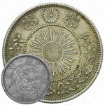 50 сенов 1871 [Япония]