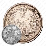 50 сенов 1928 [Япония]