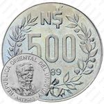 500 новых песо 1989 [Уругвай]