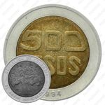 500 песо 1994 [Колумбия]