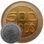 500 песо 2010 [Колумбия]