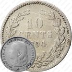 10 центов 1894 [Нидерланды]