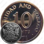 10 центов 1971, FM, знак монетного двора "FM" — The Franklin Mint, США [Тринидад и Тобаго] Proof