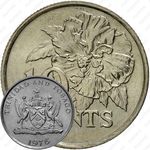 10 центов 1976 [Тринидад и Тобаго]