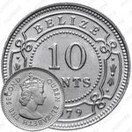 10 центов 1979, Бюст Королевы Елизаветы II [Белиз]