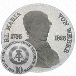 10 марок 1976, Вебер [Германия]