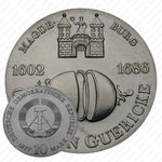10 марок 1977, 375 лет со дня рождения Отто фон Герике [Германия]