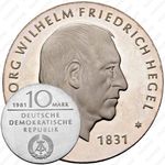 10 марок 1981, Гегель [Германия]