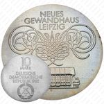 10 марок 1982, Открытие нового Гевандхаус [Германия]