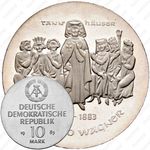 10 марок 1983, 100 лет со дня смерти Рихарда Вагнера [Германия]