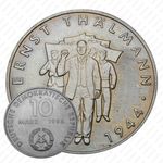 10 марок 1986, Тельман [Германия]