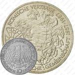 10 марок 1987, Римский договор [Германия]