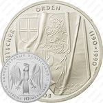 10 марок 1990, Тевтонский орден [Германия]