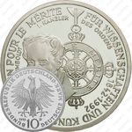 10 марок 1992, 150 лет ордену [Германия]
