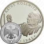 10 марок 1992, Кольвиц [Германия]