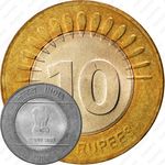 10 рупии 2008, Связь и технологии [Индия]