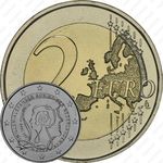 2 евро 2013, 200 лет королевству Нидерланды [Нидерланды]