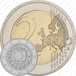 2 евро 2015, 30 лет флагу, Греция [Греция]