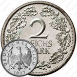 2 рейхсмарки 1927, F, знак монетного двора "F" — Штутгарт [Германия]