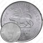 2 рупии 2010, 75 лет Резервному банку Индии [Индия]