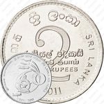 2 рупии 2011, 60 лет Воздушным войскам Шри-Ланки [Шри-Ланка]
