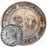 20 центов 1899 [Малайзия]