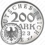 200 марок 1923, E, знак монетного двора "E" — Мульденхюттен [Германия]