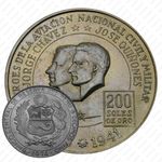 200 солей 1974, Авиаторы - Хорхе Чавес и Хосе Киньонес Гонсалес [Перу]