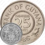 25 центов 1986 [Гайана]