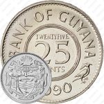 25 центов 1990 [Гайана]
