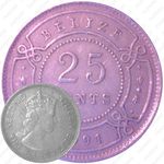 25 центов 1991 [Белиз]