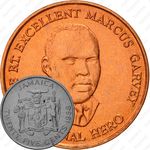 25 центов 1996 [Ямайка]