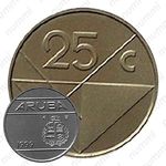 25 центов 1999 [Аруба]