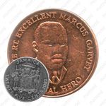 25 центов 2003 [Ямайка]