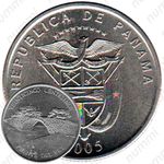 25 сентесимо 2005, Панама-Вьехо - Пуэнте-дель-Рей [Панама]