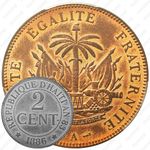 2 сантима 1886 [Гаити]